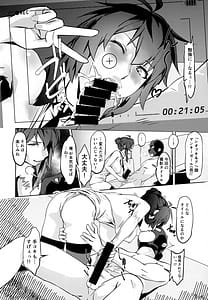 Page 7: 006.jpg | Shiro One Piece wa Yaburenai -Mahouka Nantoka no Satsueikai | View Page!