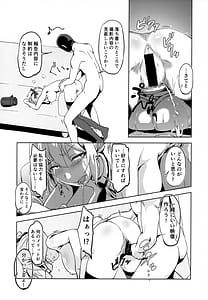 Page 13: 012.jpg | Shiro One Piece wa Yaburenai -Mahouka Nantoka no Satsueikai | View Page!