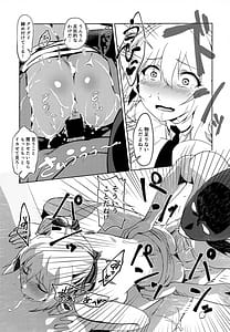 Page 14: 013.jpg | Shiro One Piece wa Yaburenai -Mahouka Nantoka no Satsueikai | View Page!