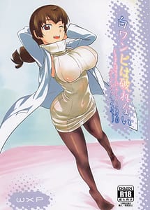 Read Shiro One Piece wa Yarenai -Mahouka Nantoka no Kunkakunka