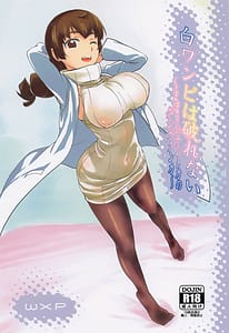 Page 1: 000.jpg | Shiro One Piece wa Yarenai -Mahouka Nantoka no Kunkakunka | View Page!