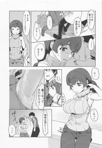 Page 4: 003.jpg | Shiro One Piece wa Yarenai -Mahouka Nantoka no Kunkakunka | View Page!