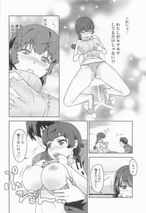 Page 9: 008.jpg | Shiro One Piece wa Yarenai -Mahouka Nantoka no Kunkakunka | View Page!