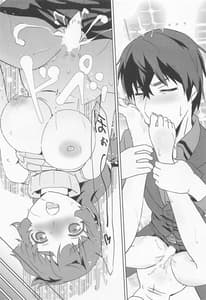 Page 16: 015.jpg | Shiro One Piece wa Yarenai -Mahouka Nantoka no Kunkakunka | View Page!