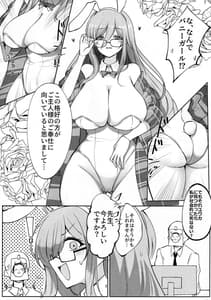 Page 4: 003.jpg | Shiro Usagi no Houshi Kiroku | View Page!