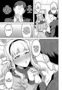 Page 4: 003.jpg | Shiro ga Afurete | View Page!