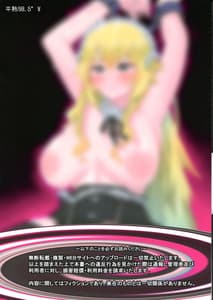 Page 2: 001.jpg | Shiro ni Ita Dekapai Maid wo Mochikaeru! | View Page!