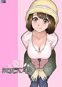 Read Shirobara no Kimi with English Translation
