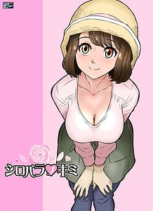 Page 1: 000.jpg | Shirobara no Kimi | View Page!