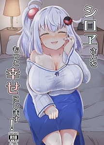 Read Shiroe-san o Motto Shiawase ni Shimasu!