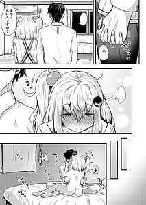 Page 10: 009.jpg | Shiroe-san o Motto Shiawase ni Shimasu! | View Page!