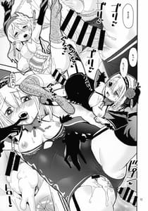 Page 14: 013.jpg | Shiroi Chi no Kawaki | View Page!