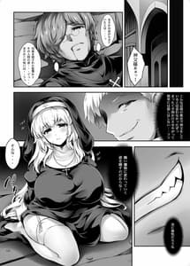 Page 2: 001.jpg | Shiroi Nyuuen 2 Majiwaru Noroi no Taidou | View Page!