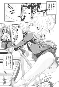 Page 2: 001.jpg | Shiroko Switch | View Page!