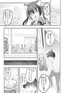 Page 15: 014.jpg | Shiroko Switch | View Page!