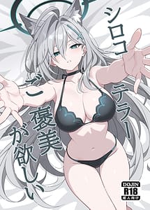 Read Shiroko Terror Demands a Reward with English Translation