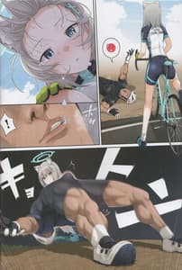 Page 3: 002.jpg | Shiroko no Suibun Hokyuu Daisakusen | View Page!