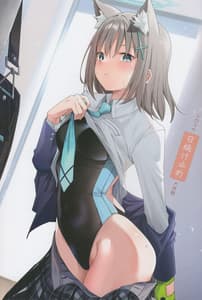 Page 12: 011.jpg | Shiroko no Suibun Hokyuu Daisakusen | View Page!