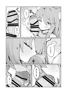 Page 5: 004.jpg | Shiroko to Hoshino to Ecchi Suru Hon | View Page!