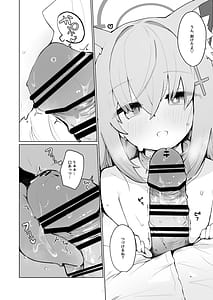 Page 6: 005.jpg | Shiroko to Hoshino to Ecchi Suru Hon | View Page!