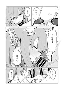 Page 8: 007.jpg | Shiroko to Hoshino to Ecchi Suru Hon | View Page!