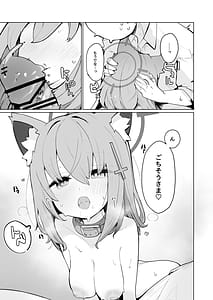 Page 9: 008.jpg | Shiroko to Hoshino to Ecchi Suru Hon | View Page!