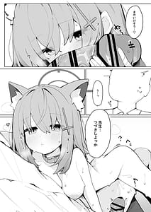 Page 10: 009.jpg | Shiroko to Hoshino to Ecchi Suru Hon | View Page!