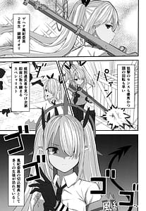 Page 2: 001.jpg | Shiromi Iori-chan ni Sei Shori Shite Morau dake no Hon | View Page!