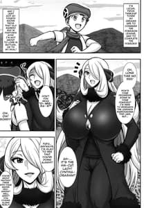 Page 2: 001.jpg | Shirona-san to Ofuro de | View Page!