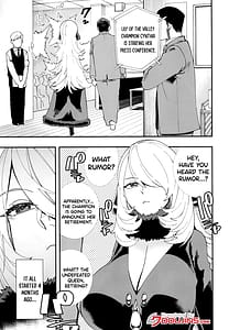 Page 3: 002.jpg | Shirona Ninshin Intai | View Page!