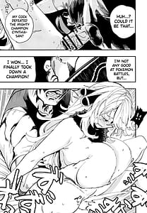 Page 13: 012.jpg | Shirona Ninshin Intai | View Page!