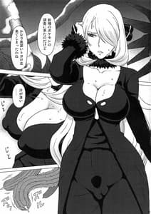 Page 2: 001.jpg | Shirona to Lusamine ni Iroiro Shite Mita | View Page!