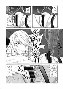 Page 5: 004.jpg | Shirona to Lusamine ni Iroiro Shite Mita | View Page!