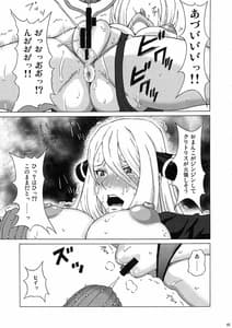 Page 6: 005.jpg | Shirona to Lusamine ni Iroiro Shite Mita | View Page!