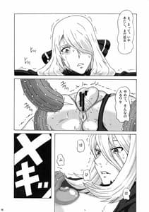 Page 7: 006.jpg | Shirona to Lusamine ni Iroiro Shite Mita | View Page!