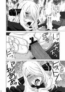 Page 9: 008.jpg | Shirona to Lusamine ni Iroiro Shite Mita | View Page!