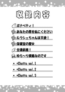 Page 2: 001.jpg | Shironeko Girls Collection | View Page!