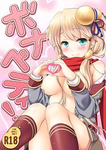 Page 3: 002.jpg | Shironeko Girls Collection | View Page!