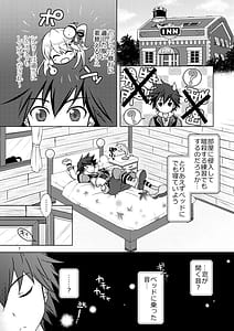 Page 7: 006.jpg | Shironeko Girls Collection | View Page!