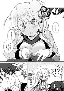 Page 8: 007.jpg | Shironeko Girls Collection | View Page!