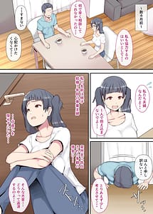 Page 5: 004.jpg | Shiroto Tsuma no Himitsu Haishin Zenpen | View Page!