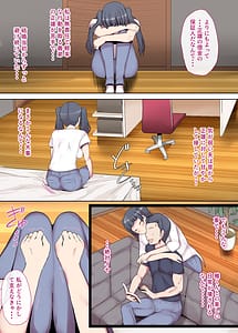 Page 6: 005.jpg | Shiroto Tsuma no Himitsu Haishin Zenpen | View Page!