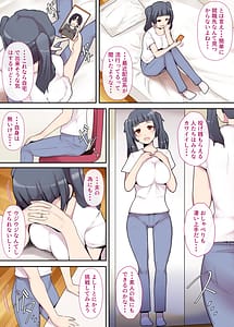 Page 7: 006.jpg | Shiroto Tsuma no Himitsu Haishin Zenpen | View Page!