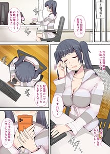 Page 9: 008.jpg | Shiroto Tsuma no Himitsu Haishin Zenpen | View Page!