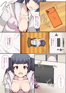 Page 10: 009.jpg | Shiroto Tsuma no Himitsu Haishin Zenpen | View Page!