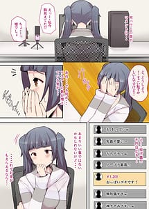 Page 11: 010.jpg | Shiroto Tsuma no Himitsu Haishin Zenpen | View Page!