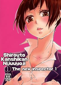 Read Shirouto Kanshikan Nijuuyoji 1 with English Translation