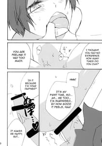 Page 10: 009.jpg | Shirouto Kanshikan Nijuuyoji 1 | View Page!