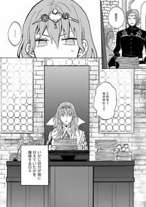 Page 3: 002.jpg | Shiruresu Shinkan Sanpuru | View Page!