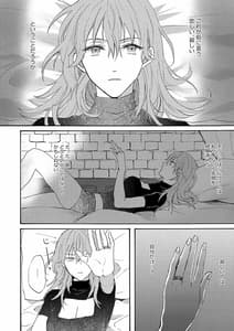 Page 7: 006.jpg | Shiruresu Shinkan Sanpuru | View Page!